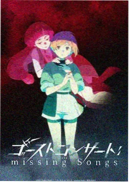 三分钟迷局 短剧海报
