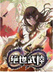 夜班电梯 短剧海报