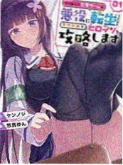 末班地铁 短剧海报